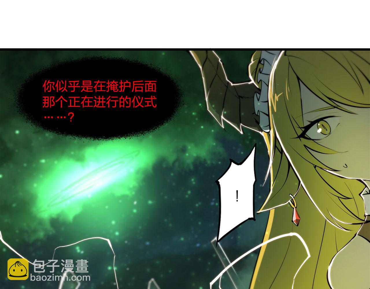 237 龙女的决心(1/2)-第239话
