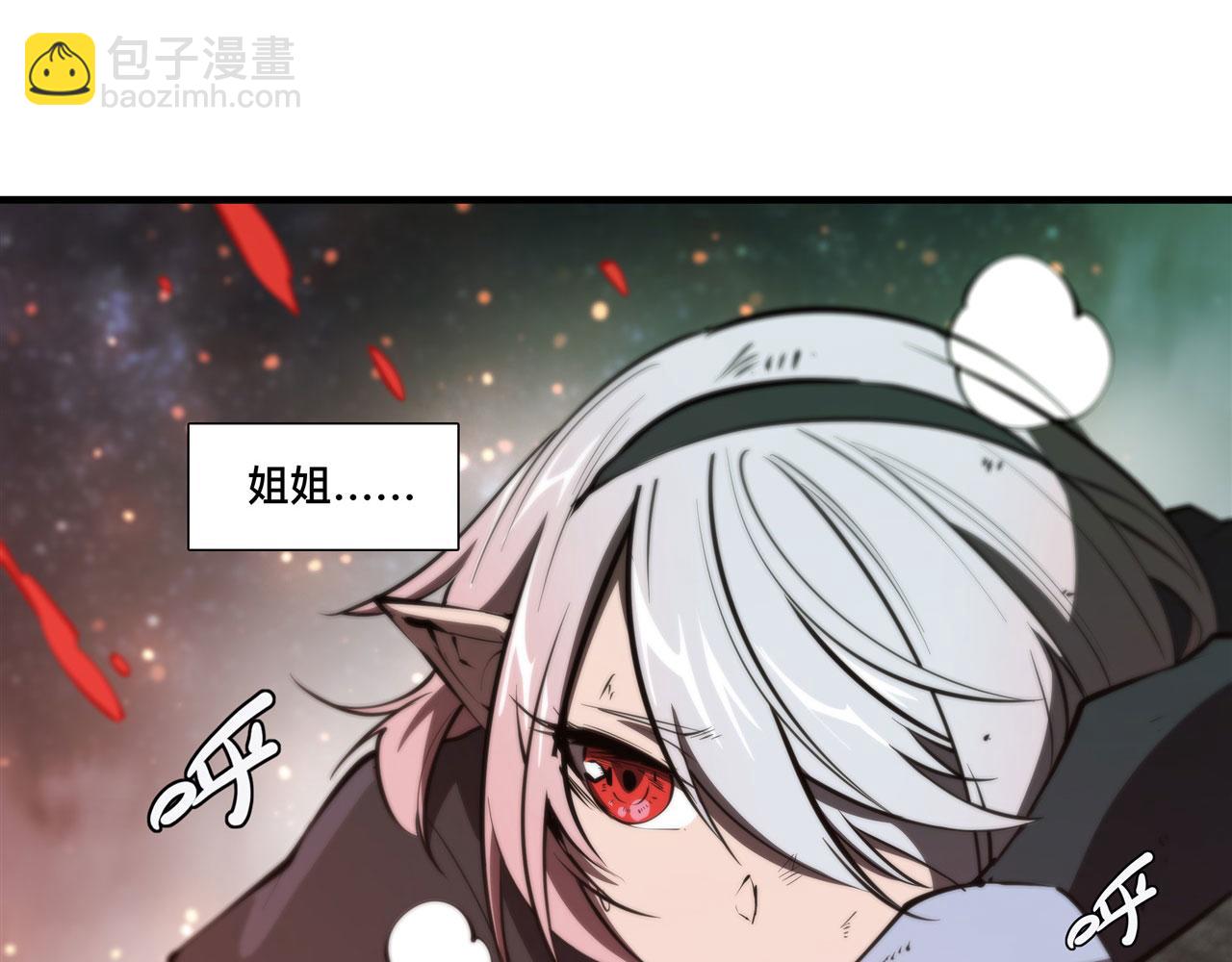 237 龙女的决心(1/2)-第239话