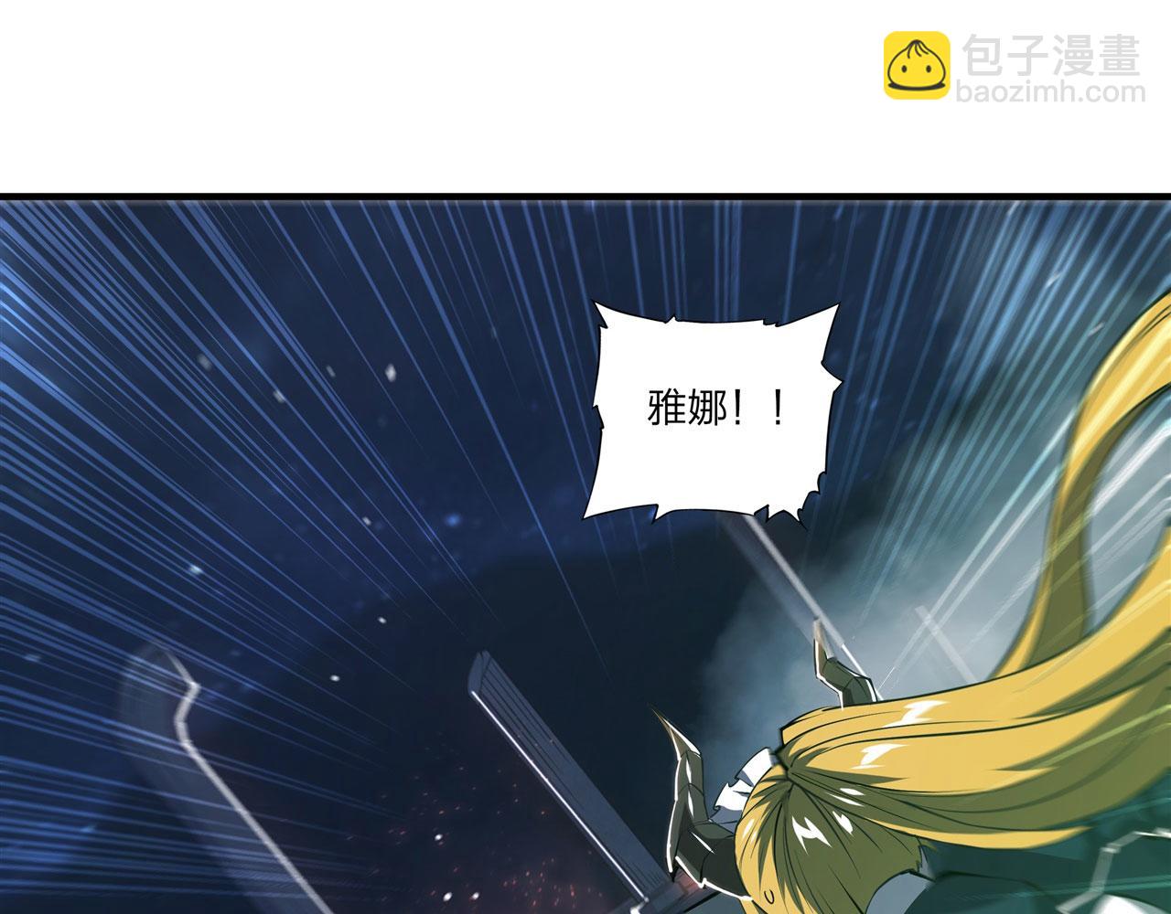 237 龙女的决心(1/2)-第239话