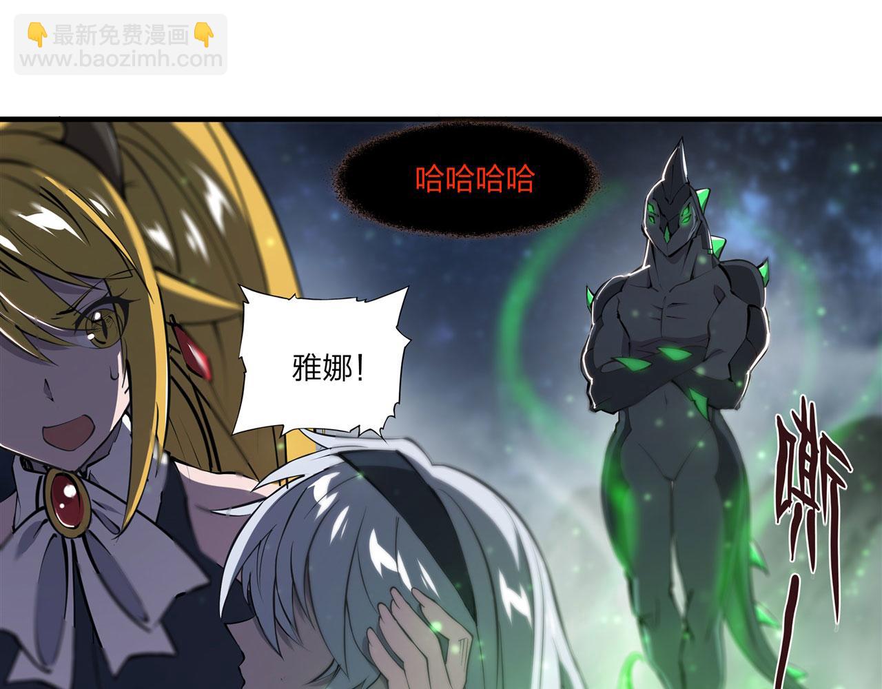 237 龙女的决心(1/2)-第239话