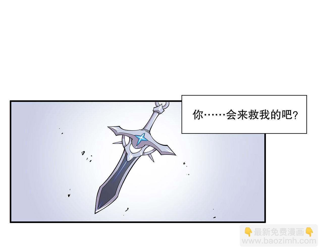 第23话(1/2)-第25话