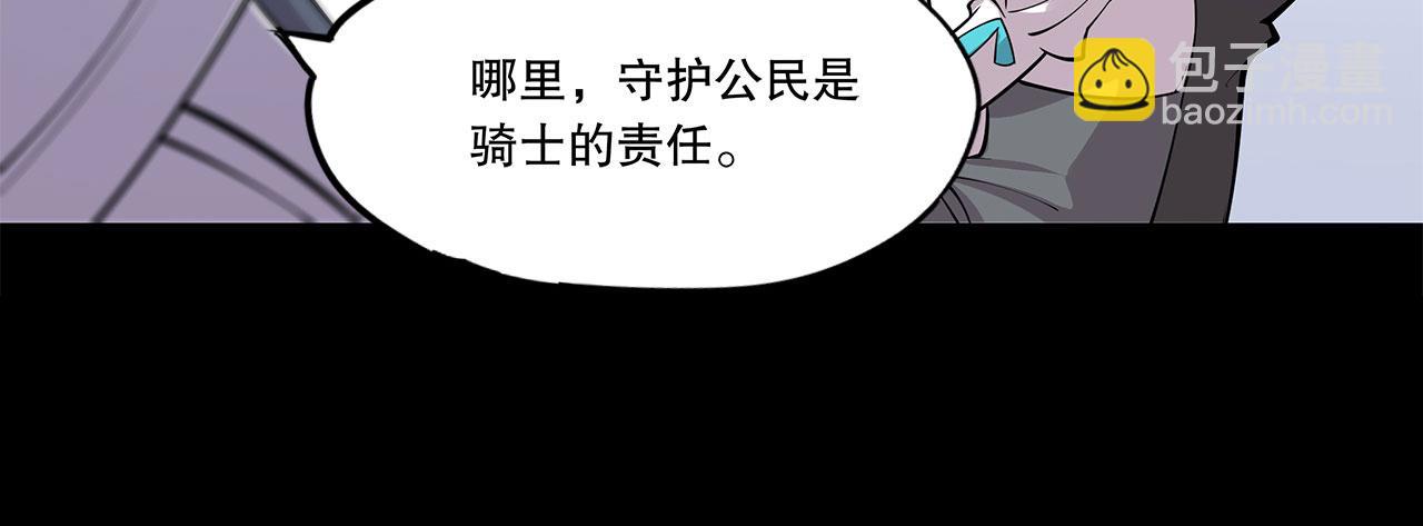 第23话(1/2)-第25话