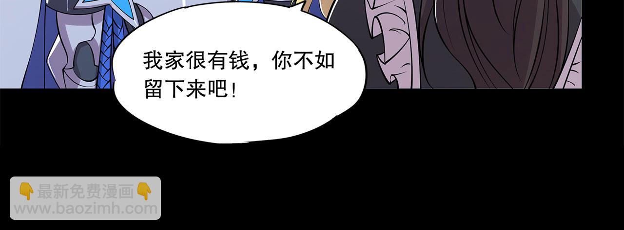 第23话(1/2)-第25话