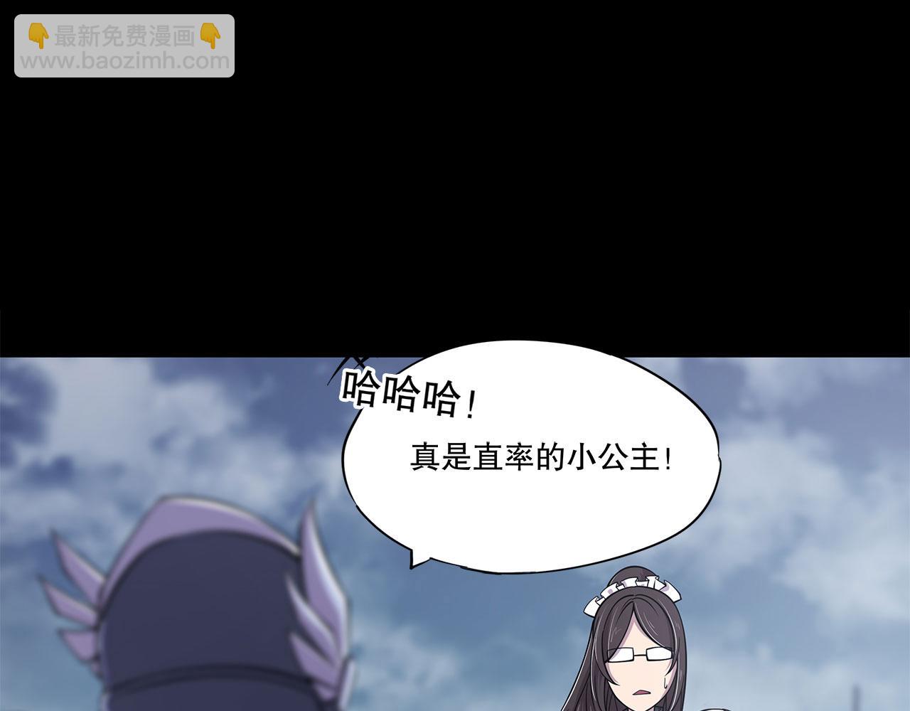 第23话(1/2)-第25话