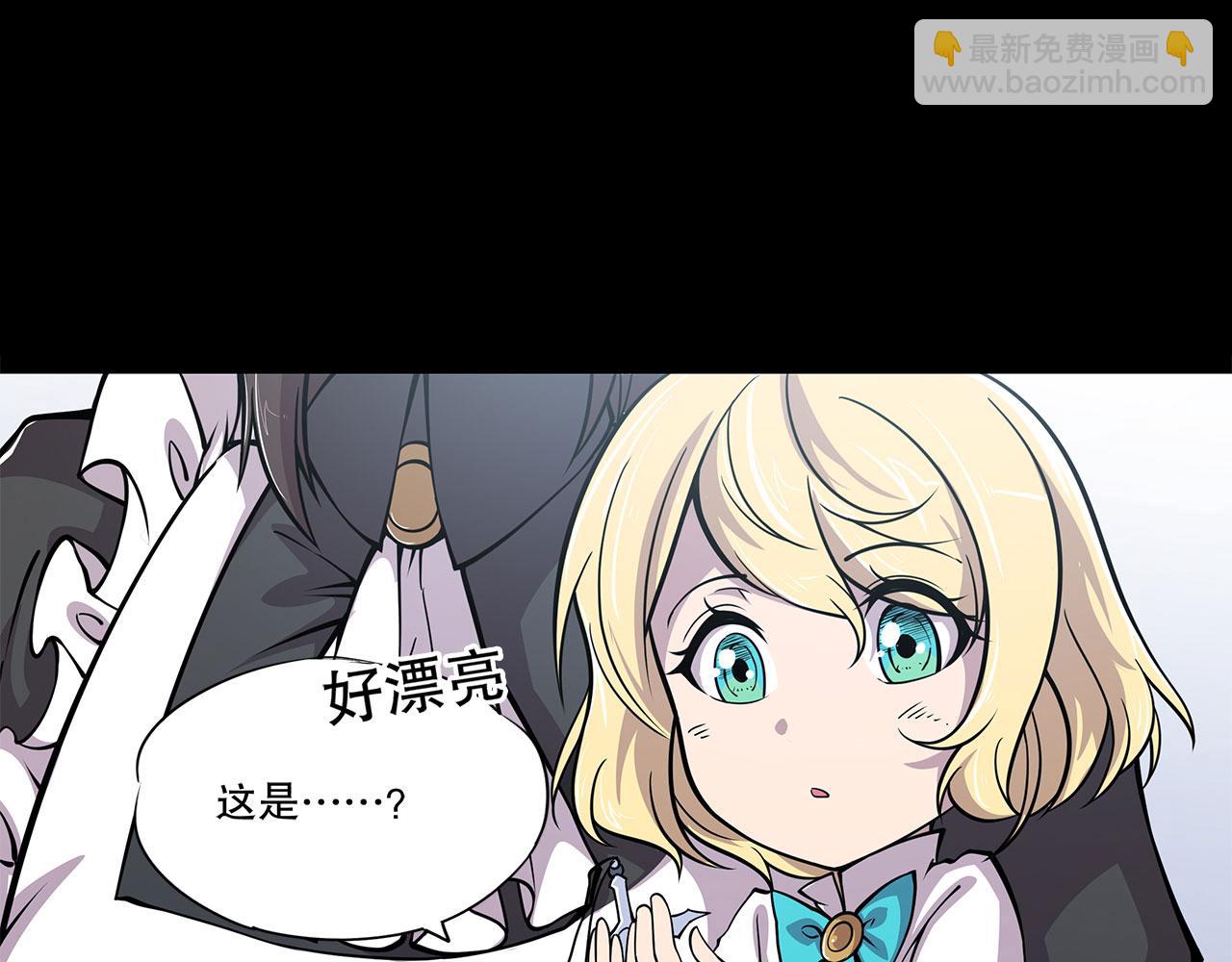 第23话(1/2)-第25话