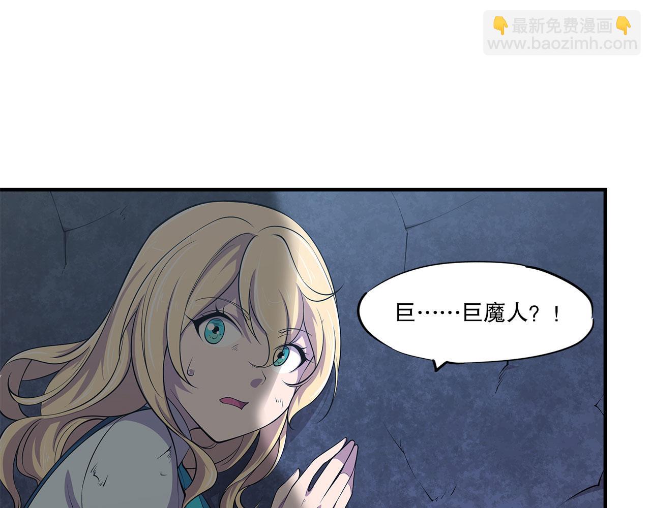 第23话(1/2)-第25话