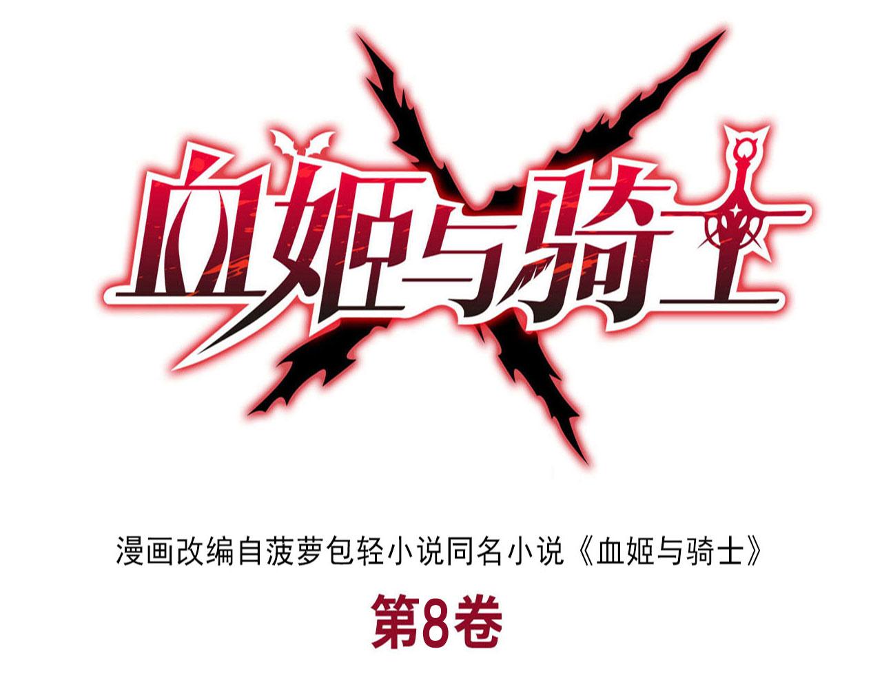 239 游戏结束(1/2)-第241话
