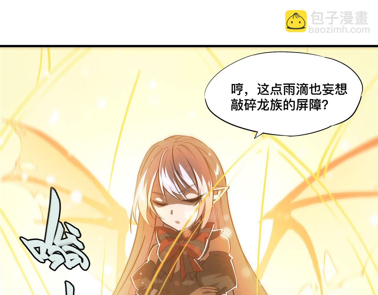 239 游戏结束(1/2)-第241话