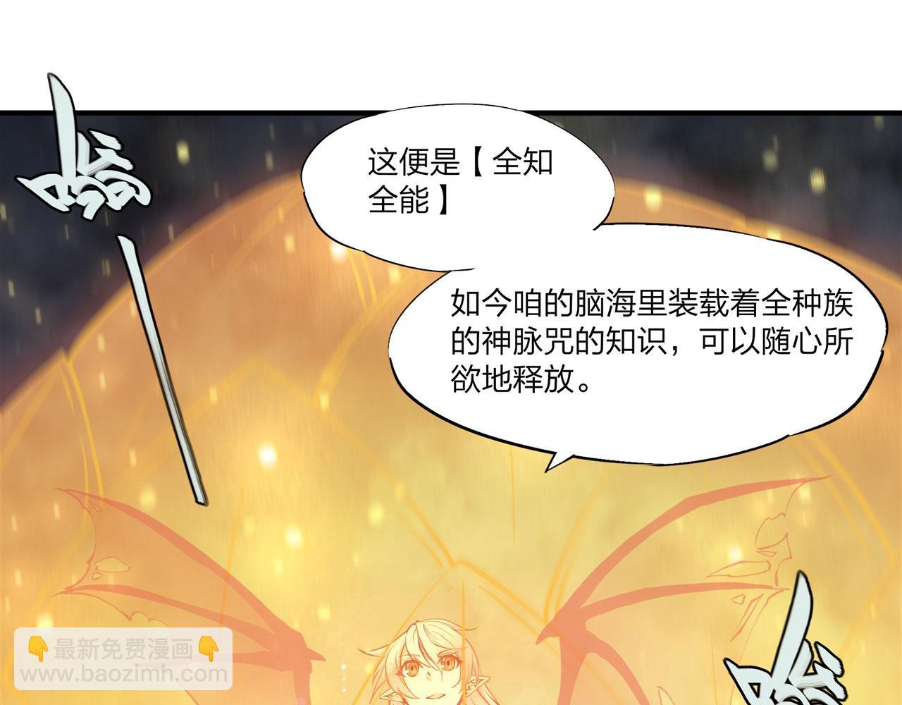 239 游戏结束(1/2)-第241话