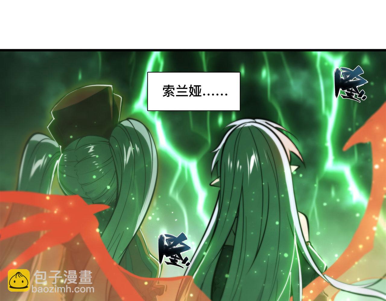 239 游戏结束(1/2)-第241话