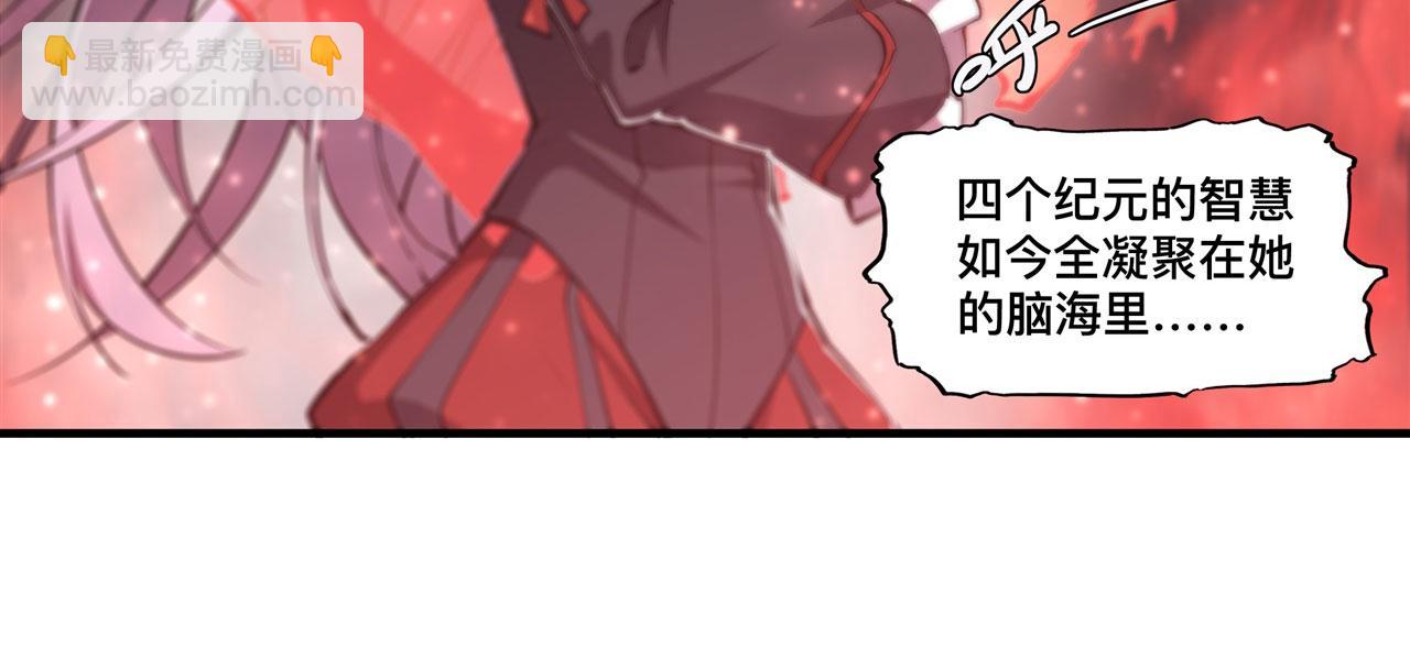 239 游戏结束(1/2)-第241话