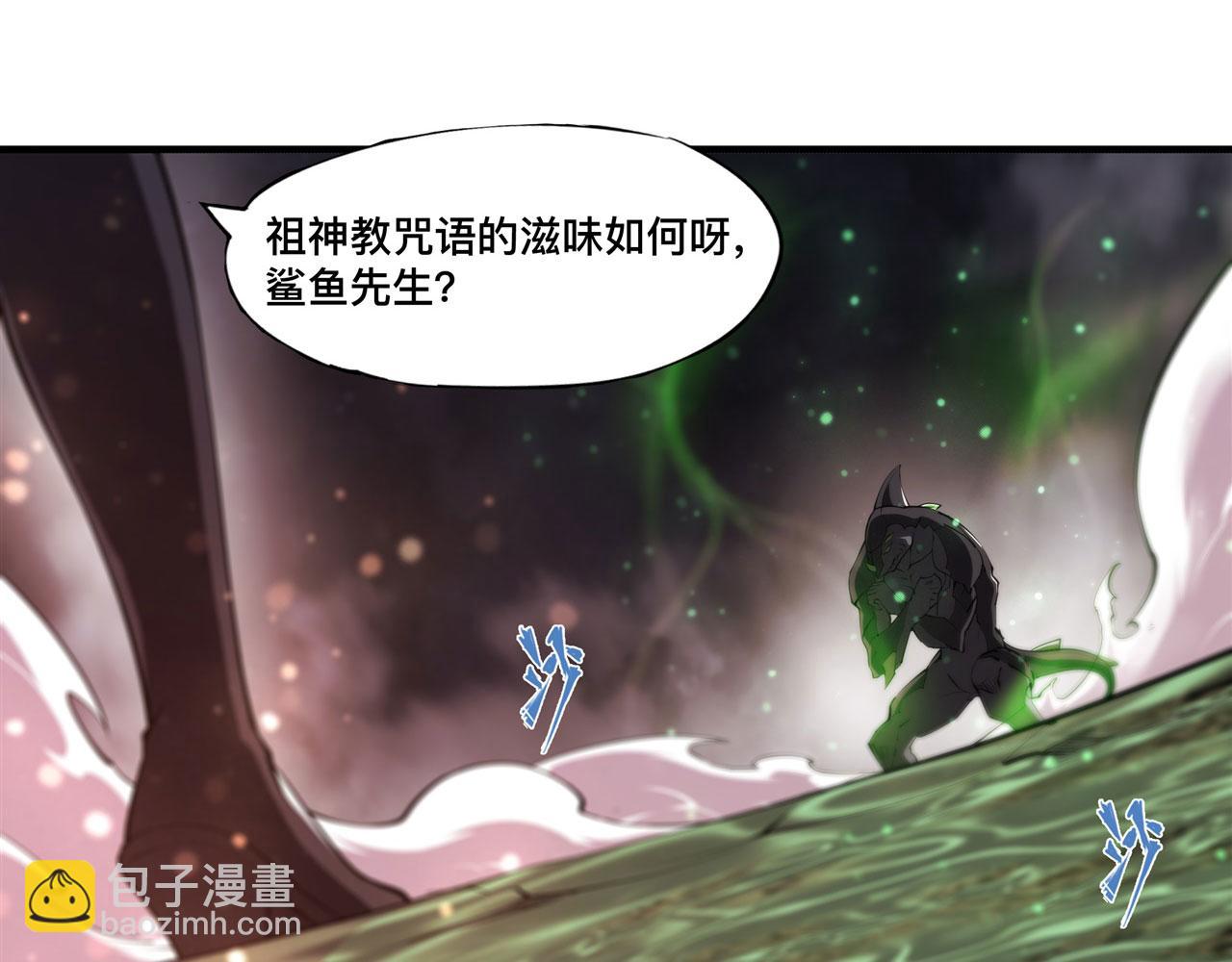 239 游戏结束(1/2)-第241话