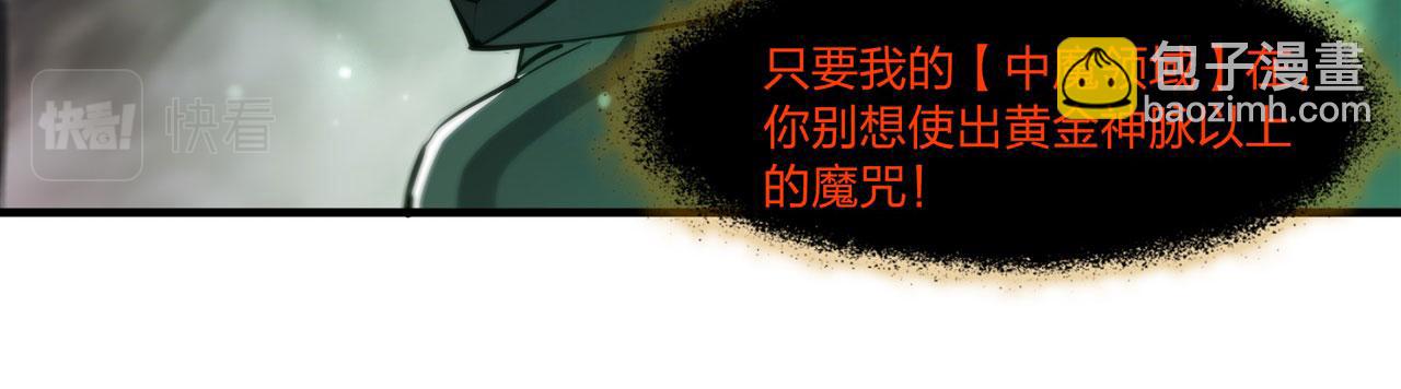 239 游戏结束(1/2)-第241话