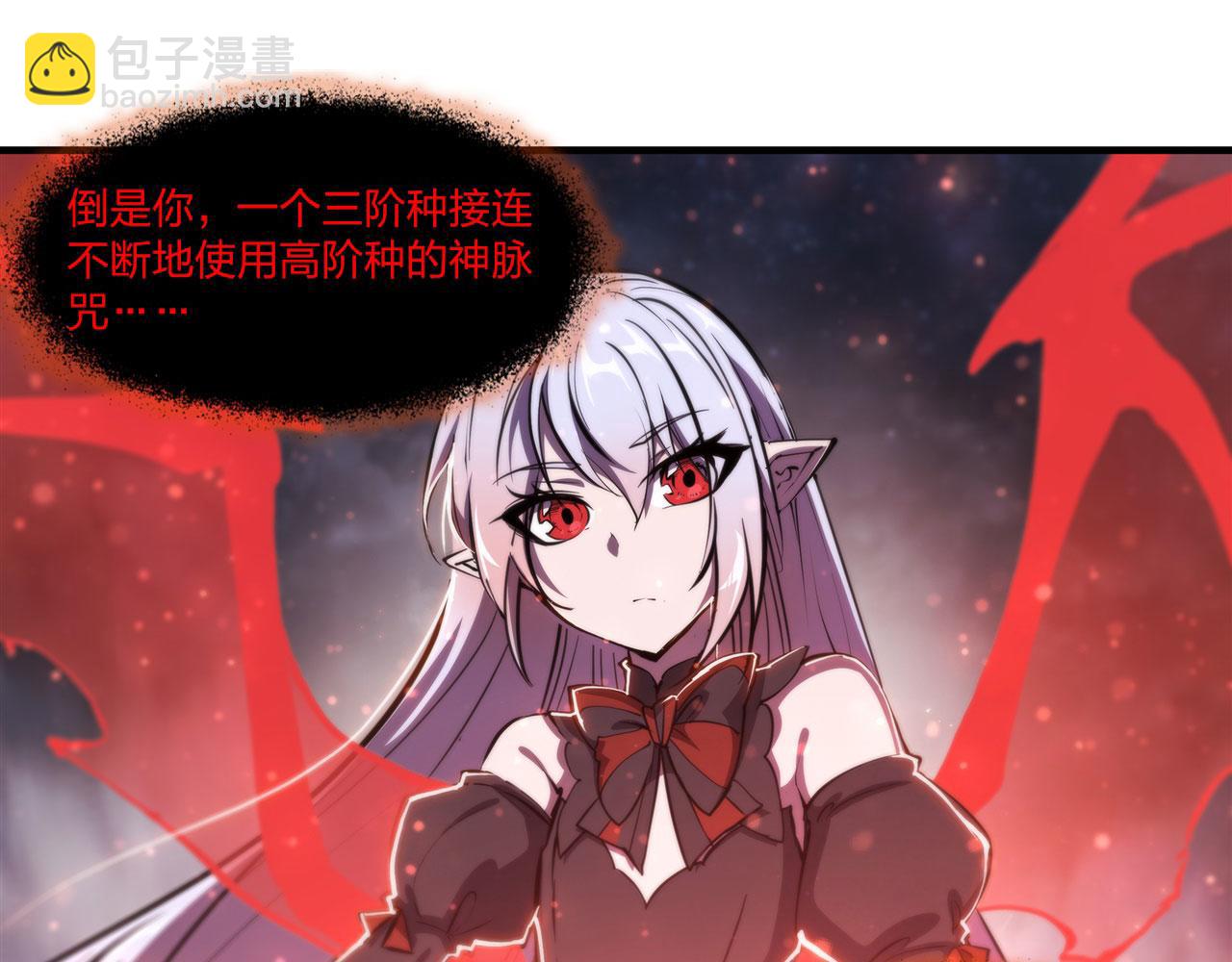 239 游戏结束(1/2)-第241话