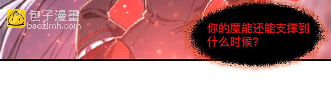 239 游戏结束(1/2)-第241话