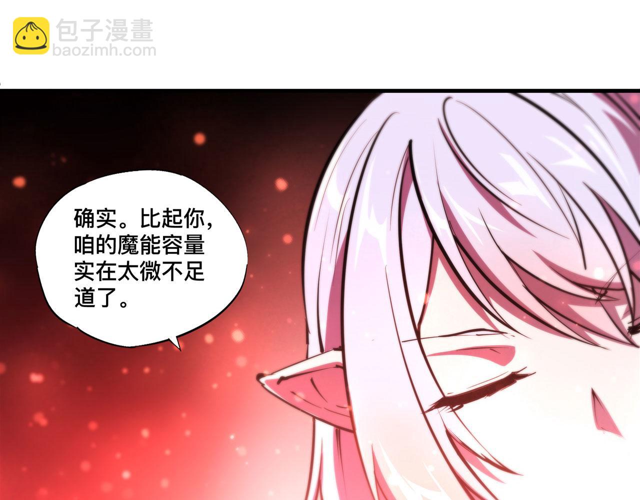 239 游戏结束(1/2)-第241话