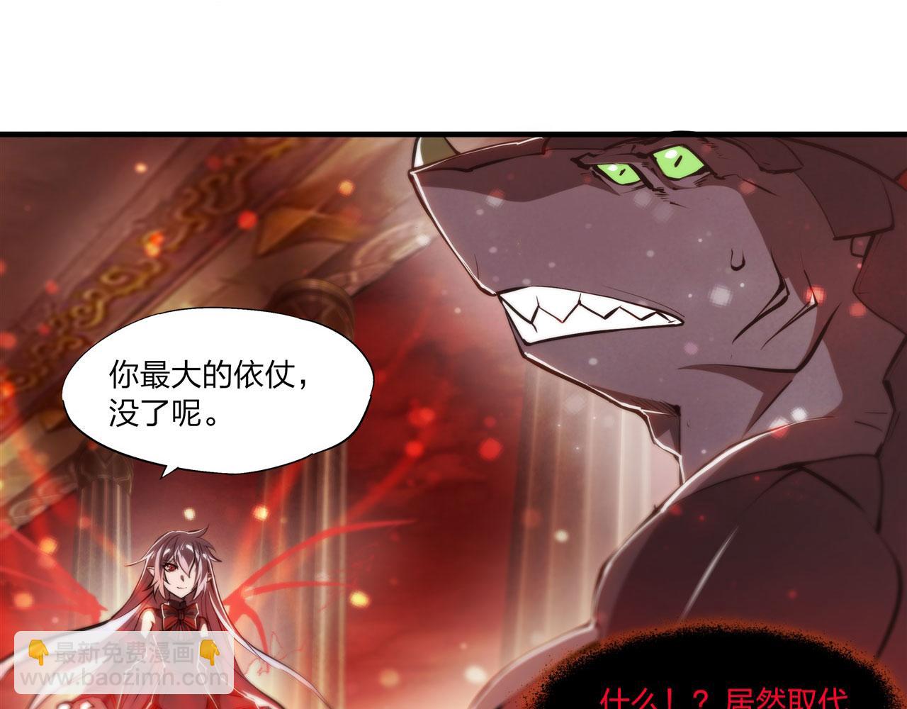239 游戏结束(1/2)-第241话