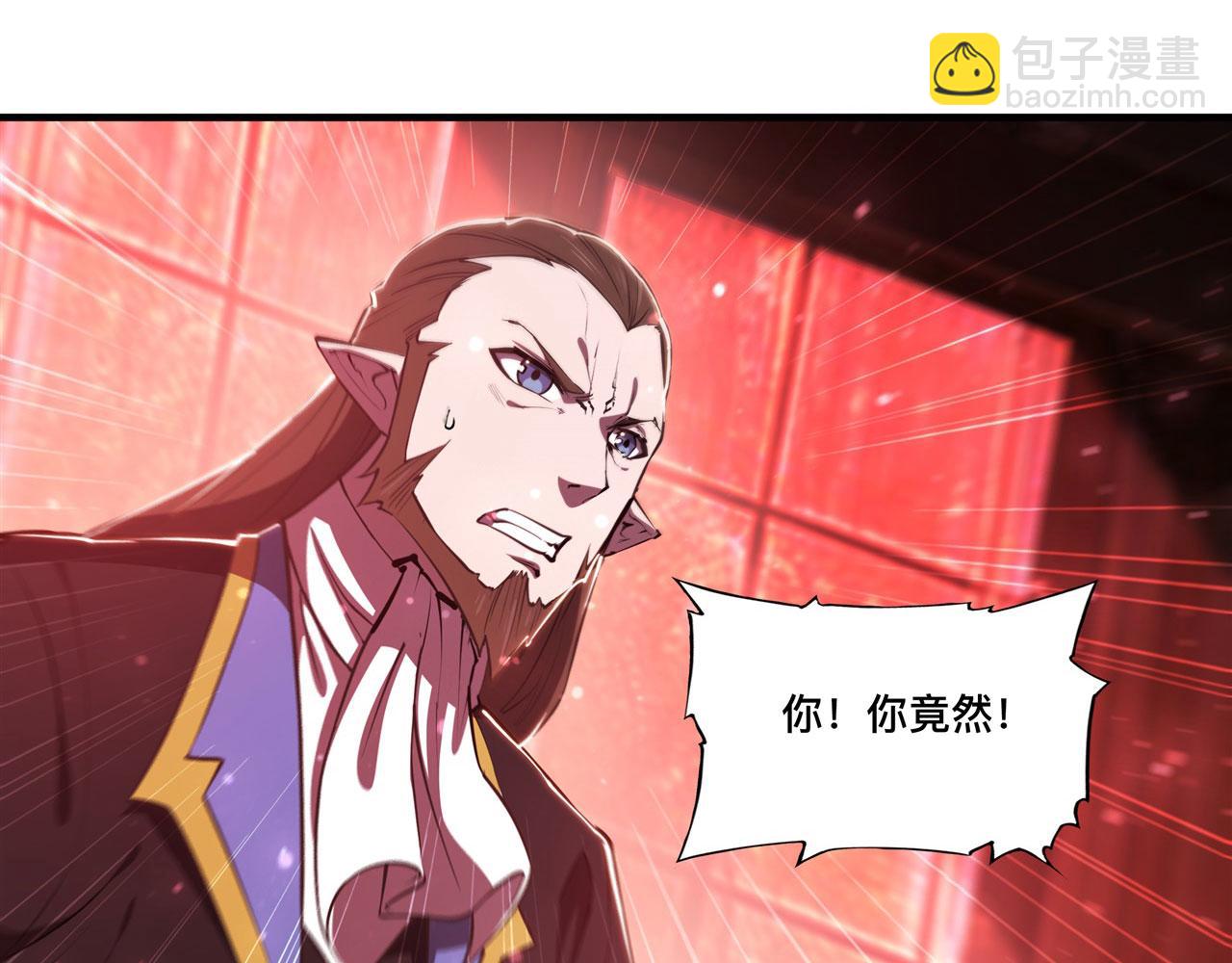 第241话 女王候选(1/2)-第243话