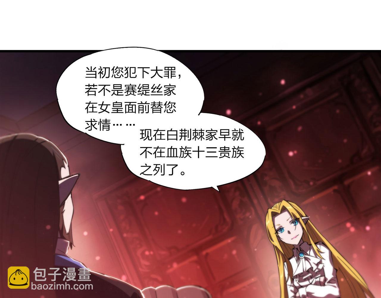 第241话 女王候选(1/2)-第243话