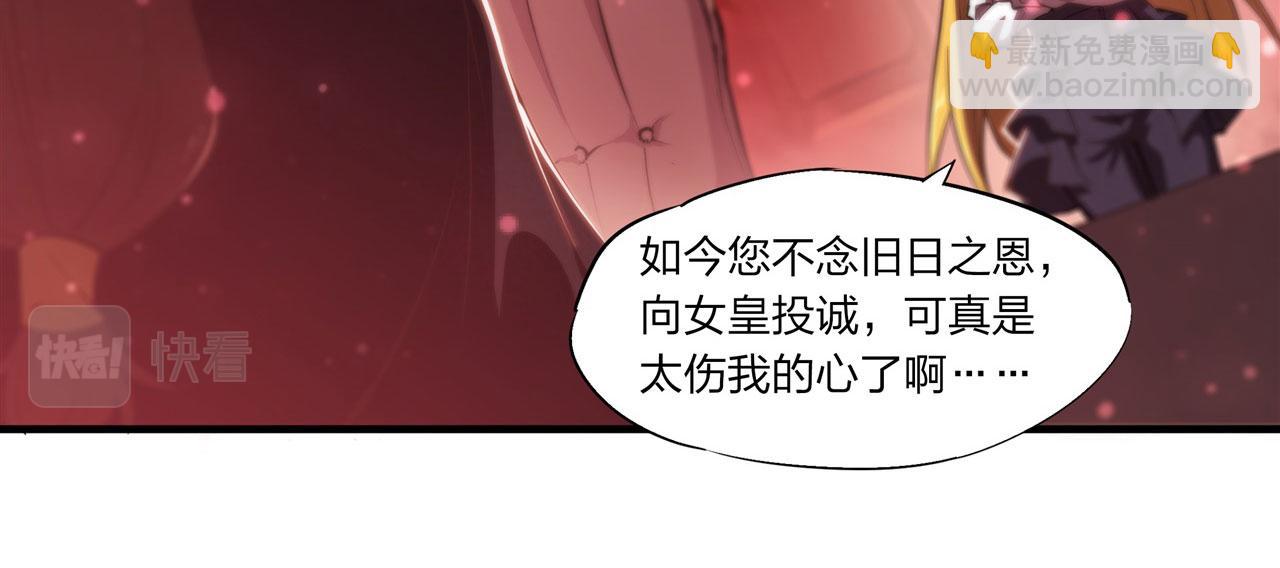 第241话 女王候选(1/2)-第243话