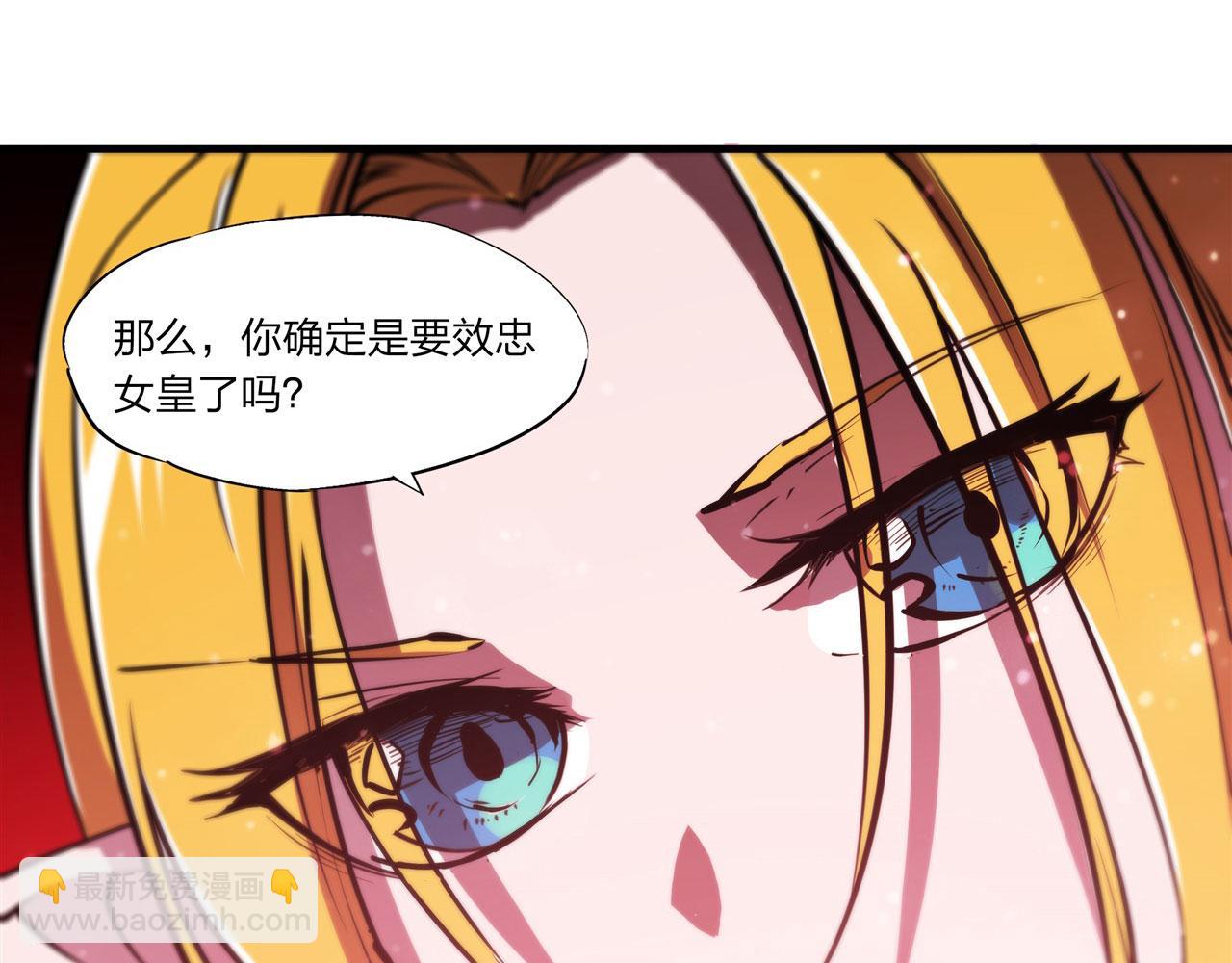 第241话 女王候选(1/2)-第243话