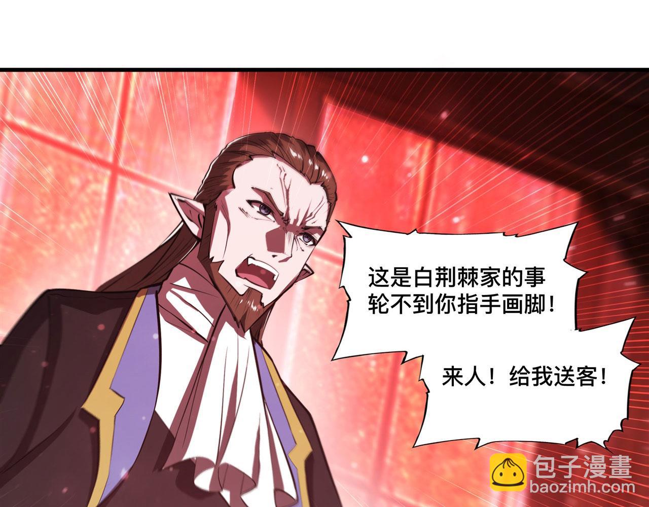 第241话 女王候选(1/2)-第243话