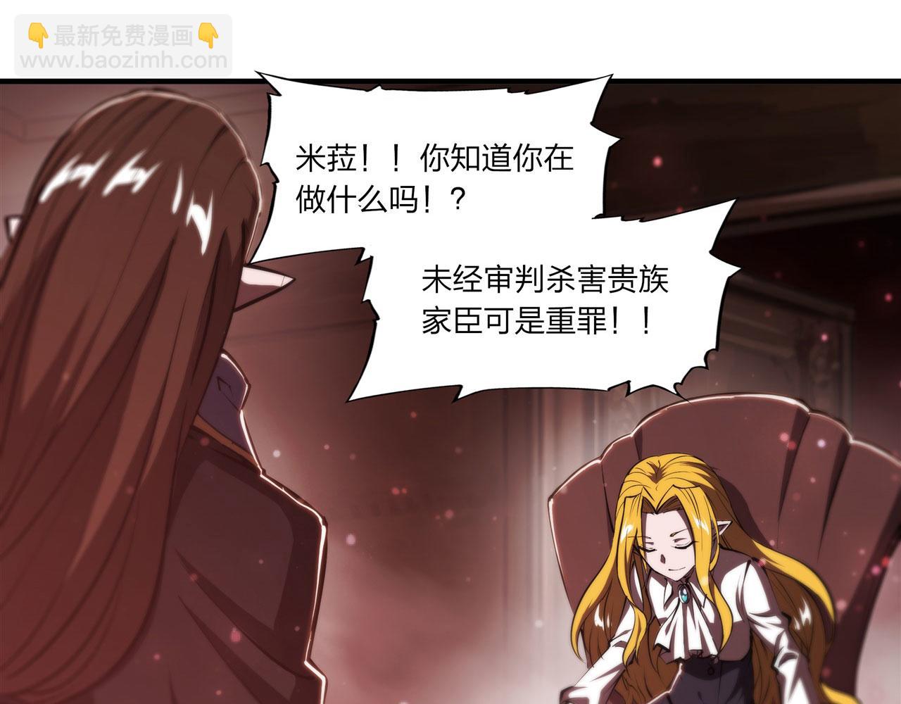 第241话 女王候选(1/2)-第243话