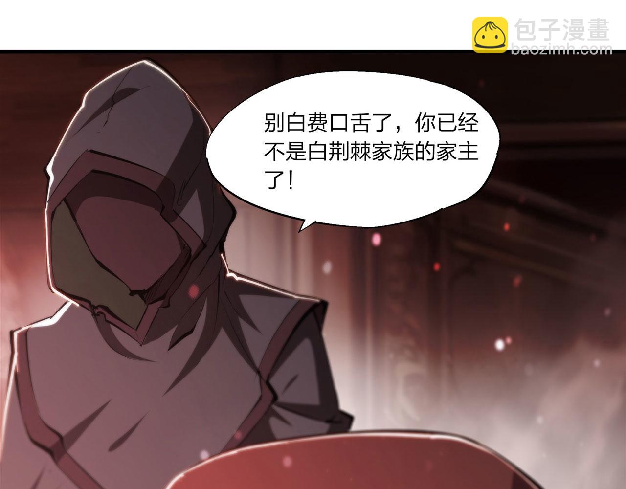 第241话 女王候选(1/2)-第243话