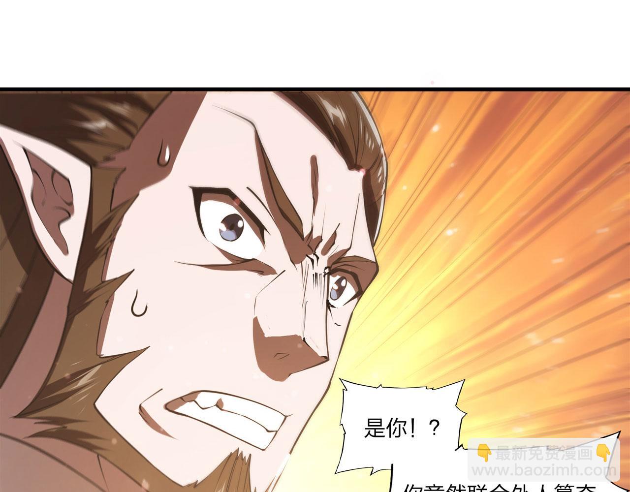 第241话 女王候选(1/2)-第243话