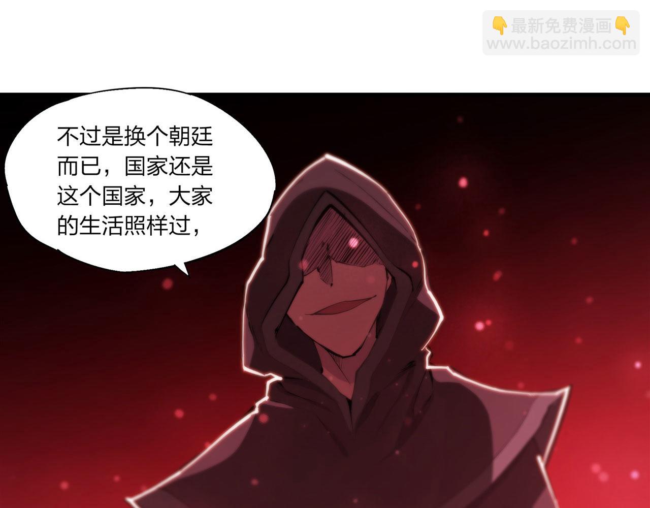 第241话 女王候选(1/2)-第243话