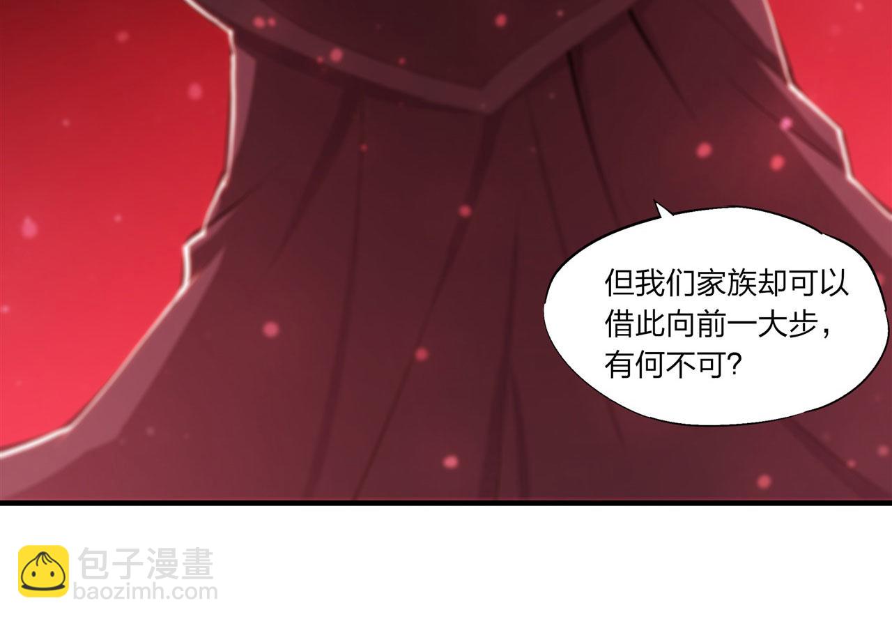 第241话 女王候选(1/2)-第243话