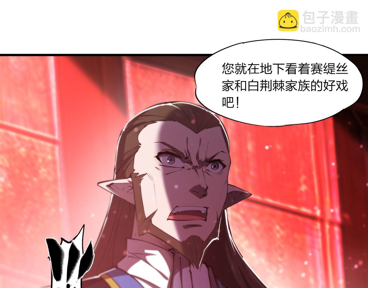 第241话 女王候选(1/2)-第243话
