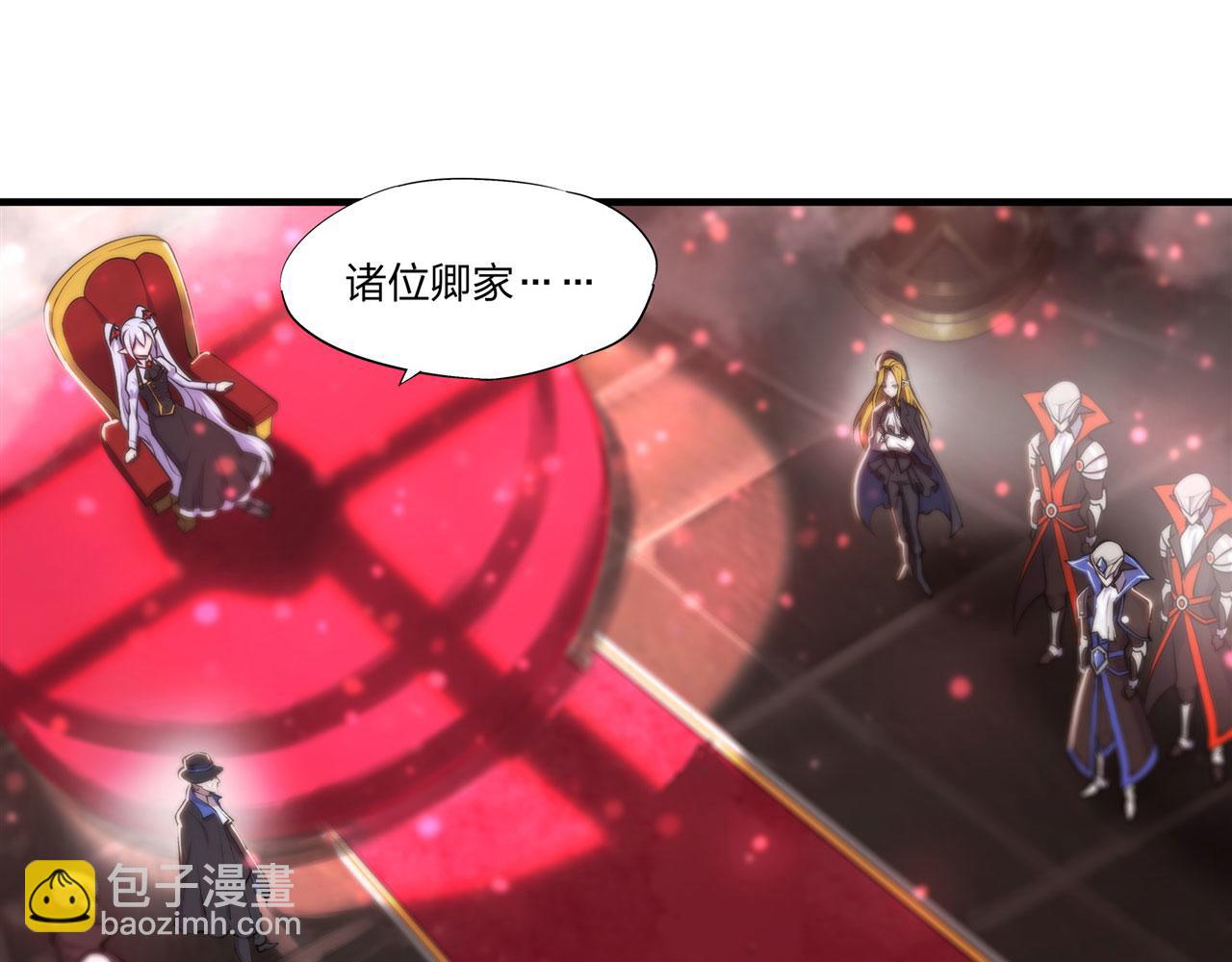 第241话 女王候选(1/2)-第243话