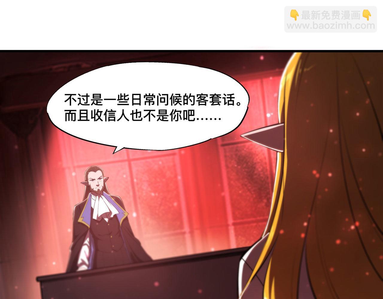 第241话 女王候选(1/2)-第243话