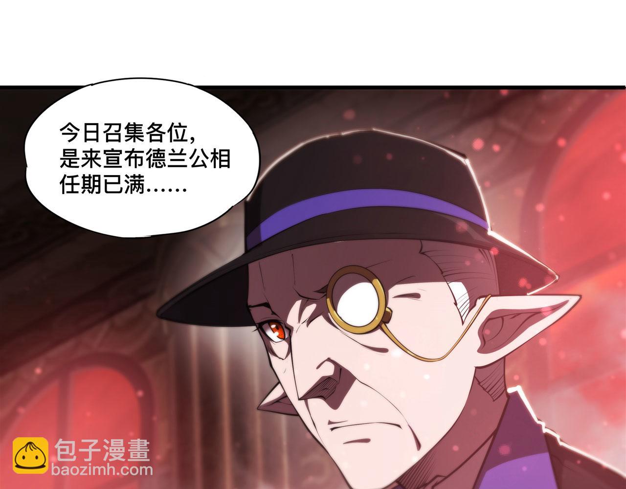 第241话 女王候选(1/2)-第243话