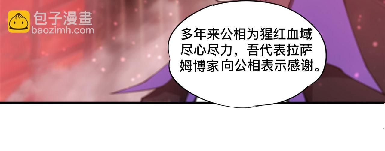 第241话 女王候选(1/2)-第243话
