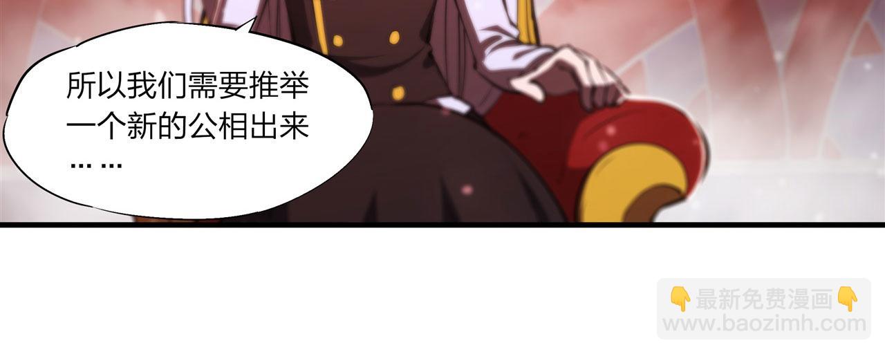 第241话 女王候选(1/2)-第243话
