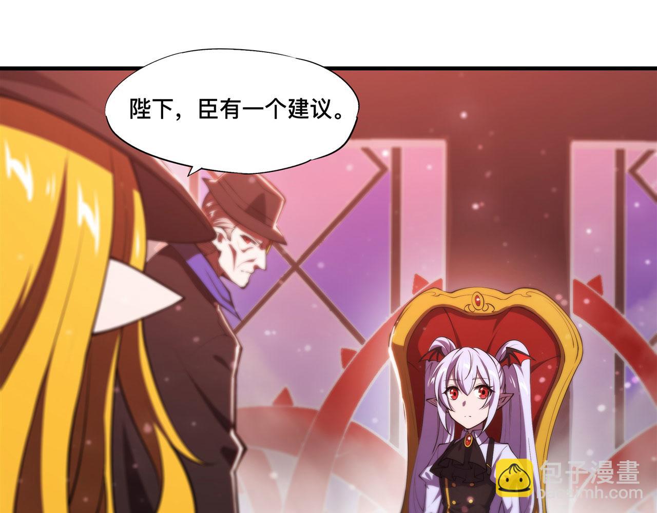第241话 女王候选(1/2)-第243话