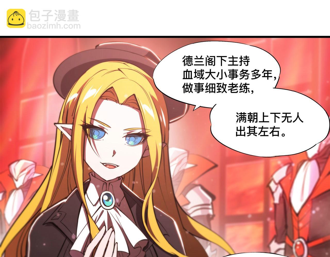 第241话 女王候选(1/2)-第243话
