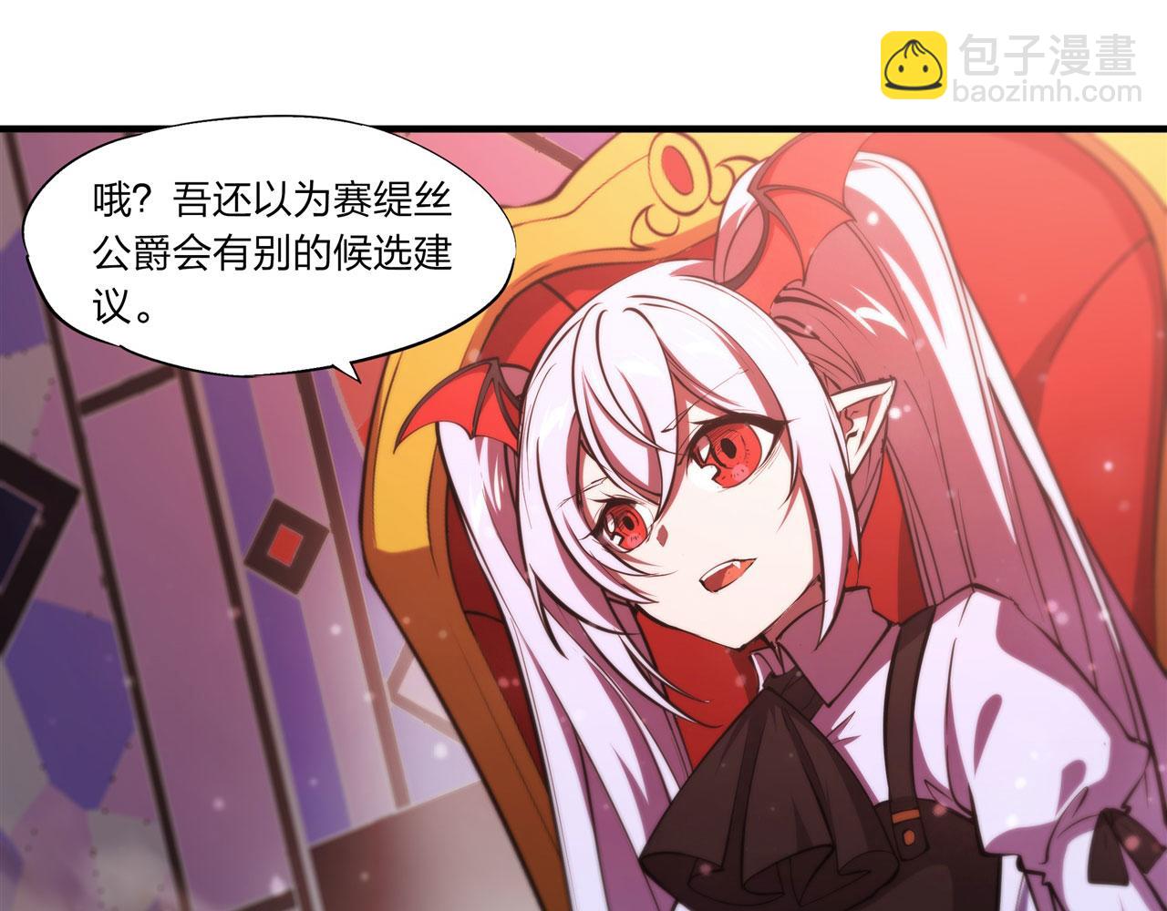第241话 女王候选(1/2)-第243话
