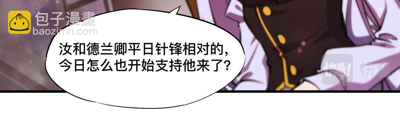 第241话 女王候选(1/2)-第243话