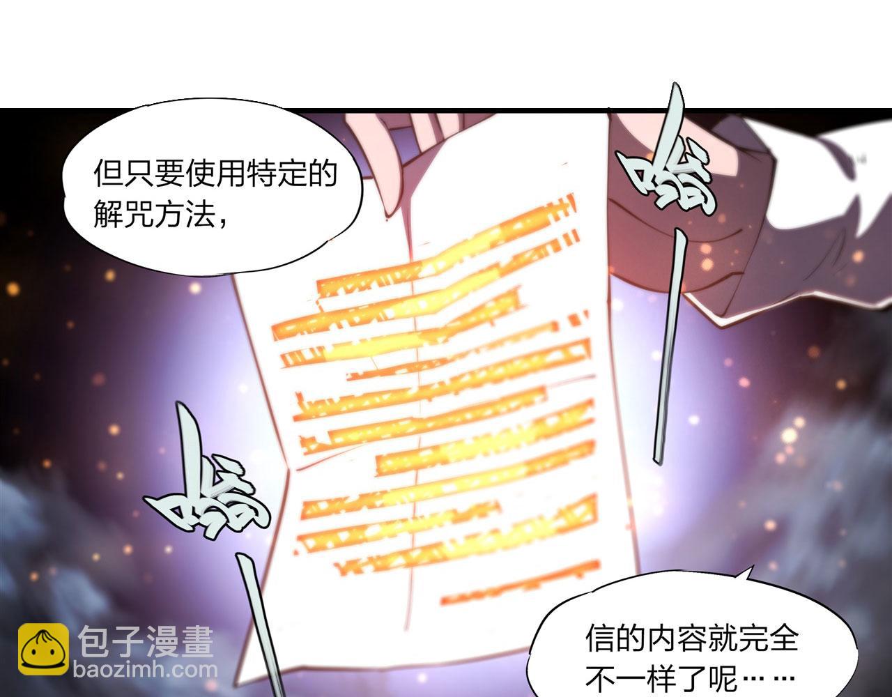 第241话 女王候选(1/2)-第243话