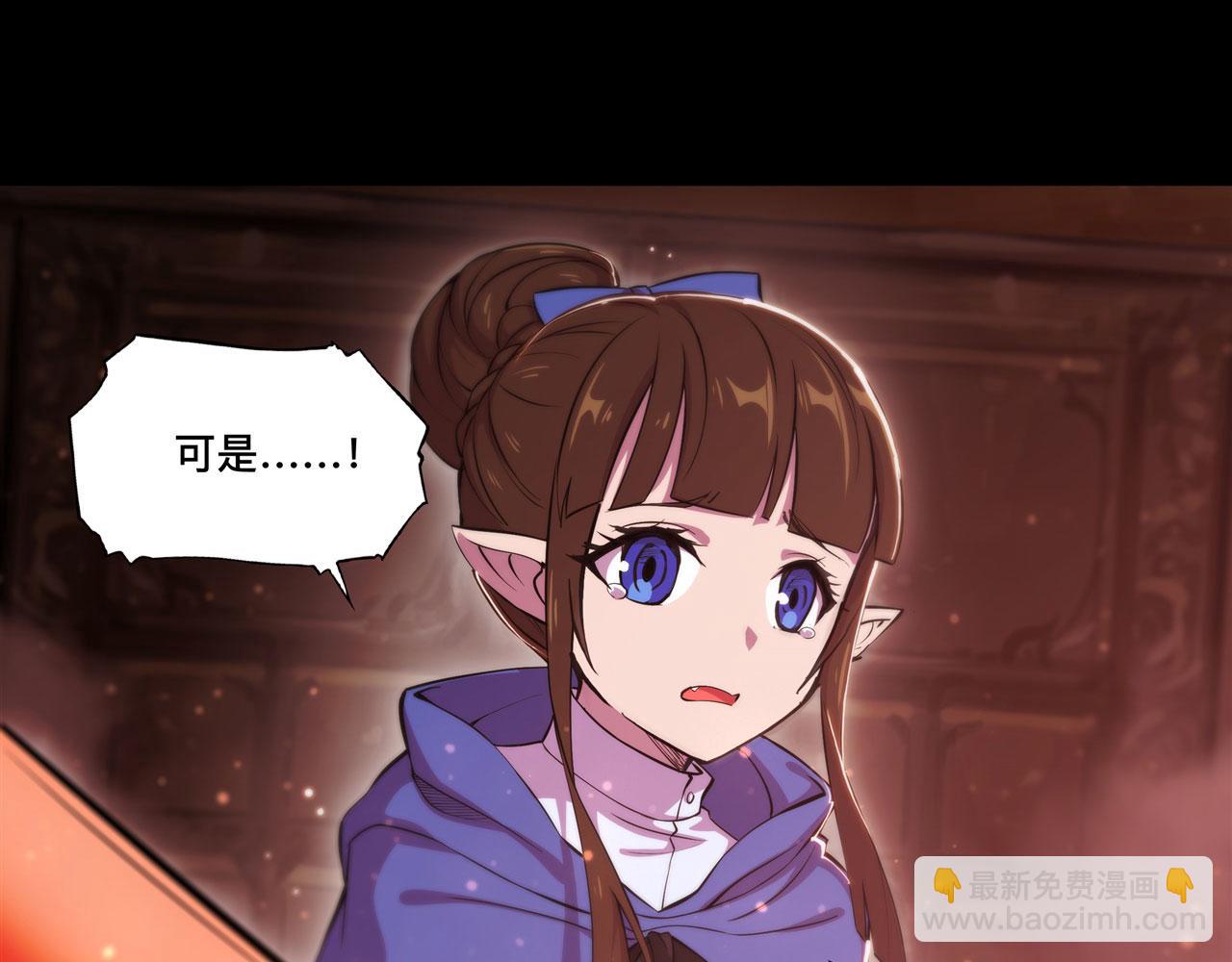 第243话 羊入虎口(1/2)-第245话