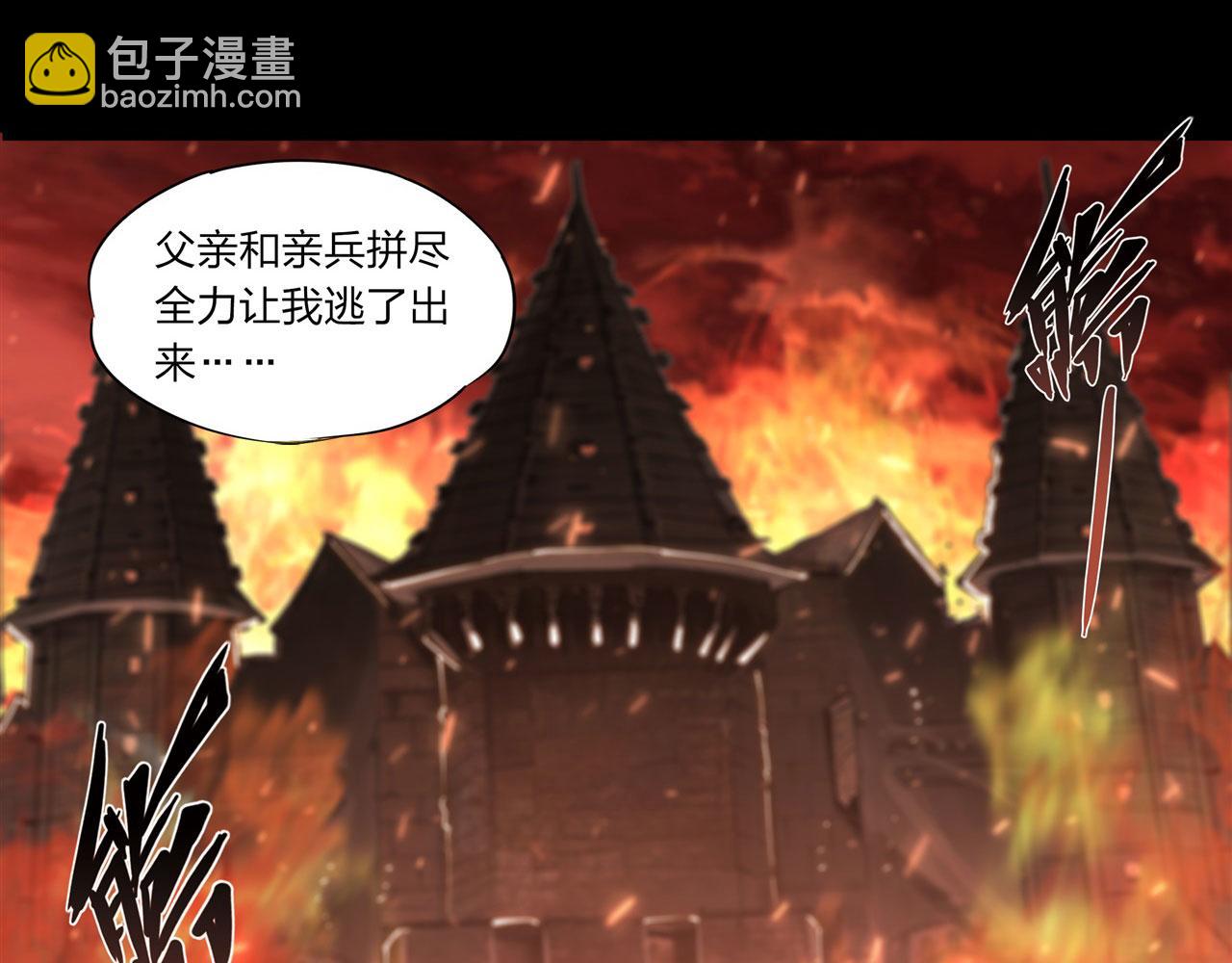 第243话 羊入虎口(1/2)-第245话