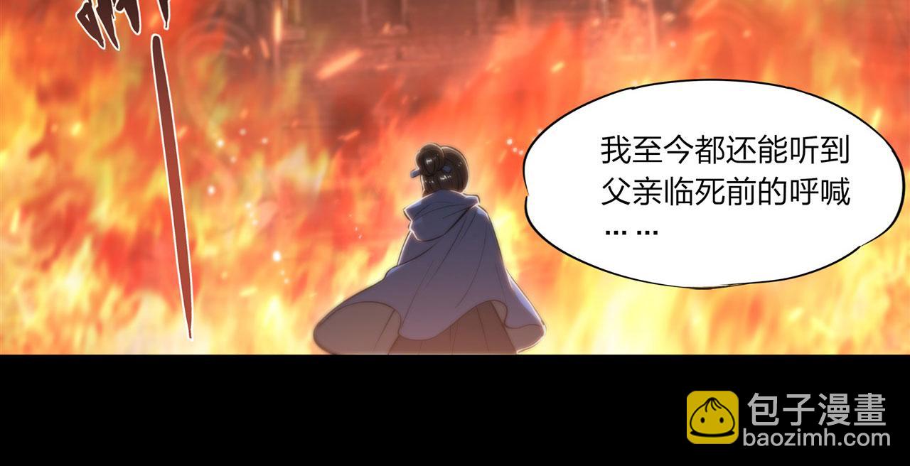第243话 羊入虎口(1/2)-第245话