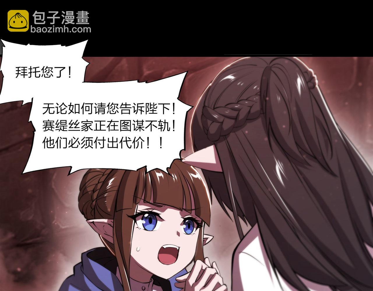 第243话 羊入虎口(1/2)-第245话