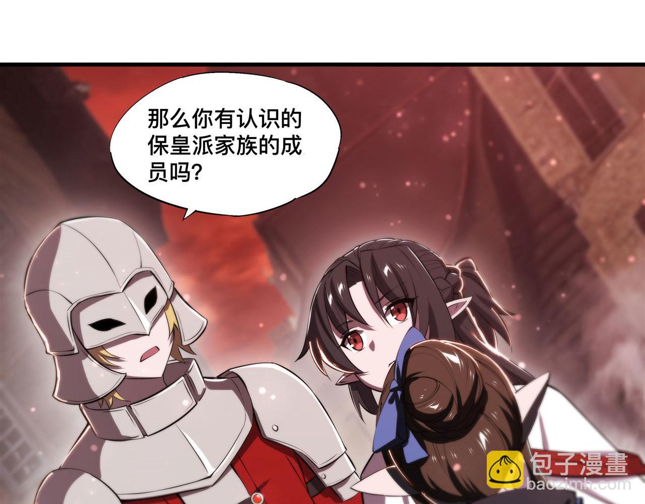 第243话 羊入虎口(1/2)-第245话