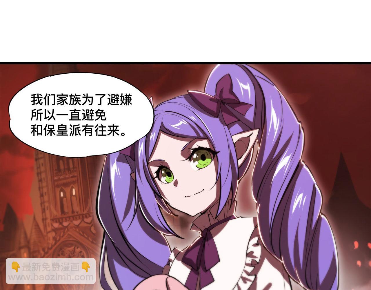 第243话 羊入虎口(1/2)-第245话