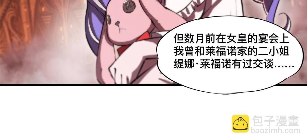 第243话 羊入虎口(1/2)-第245话