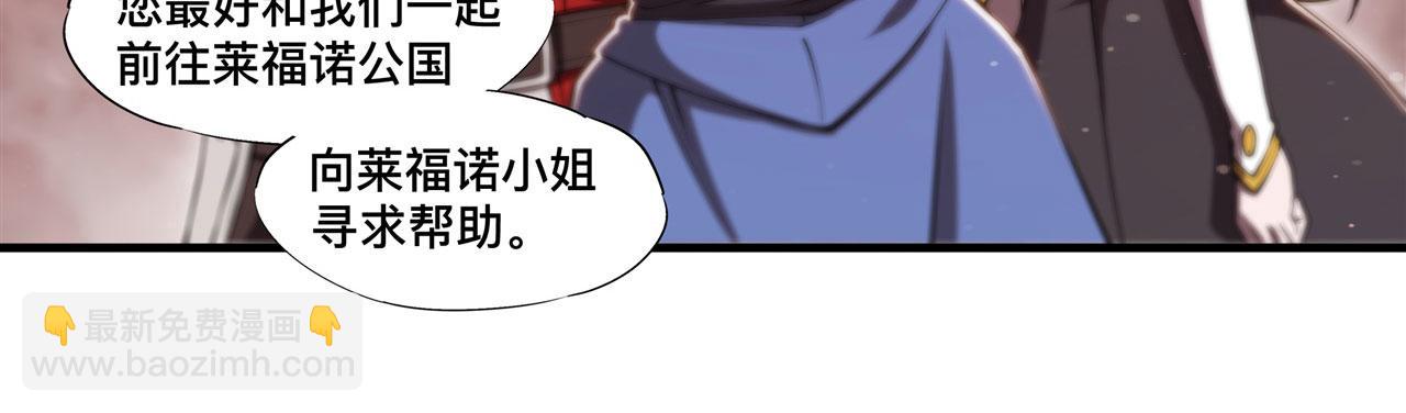 第243话 羊入虎口(1/2)-第245话
